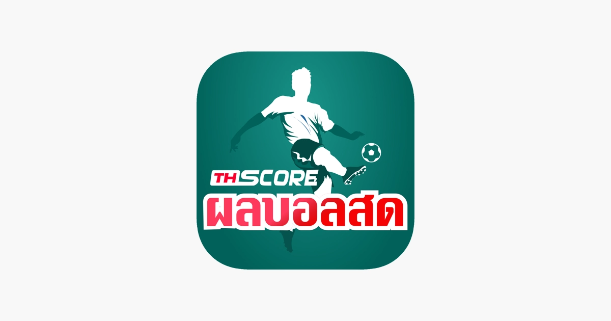 M Thscore เว็บไซต์ที่ช่วยให้คุณติดตามผลการแข่งขันฟุตบอลแบบครบวงจร